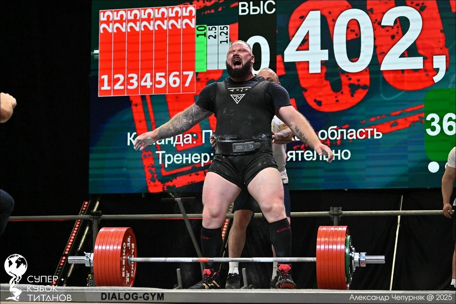Лаптев Сергей