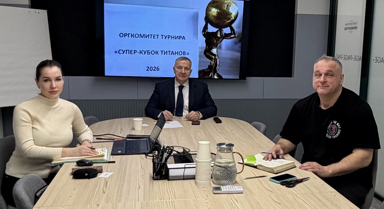 Новости ОРГКОМИТЕТА Турнира 2026