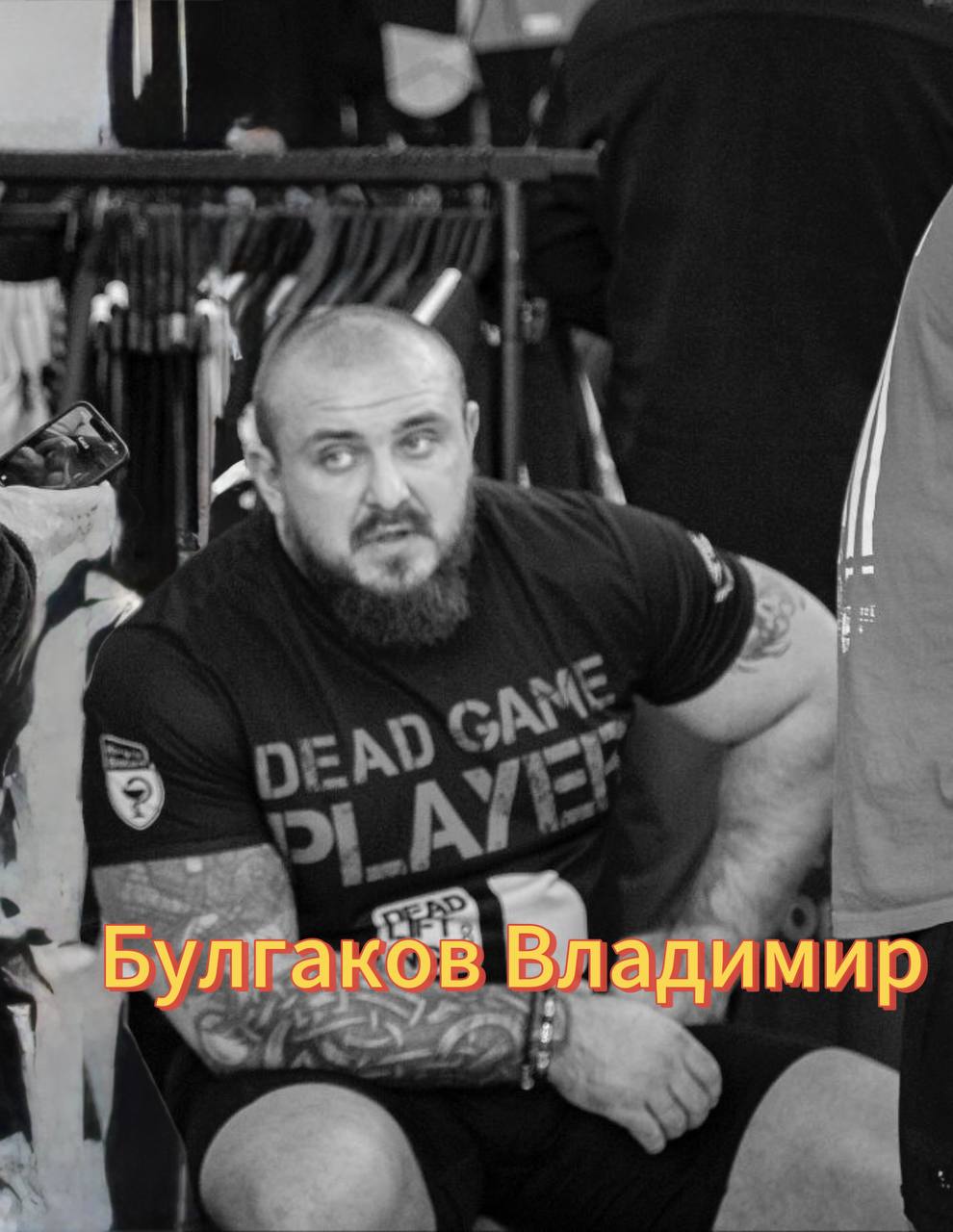 УЧАСТНИКИ ОТБОРОЧНОГО ТУРНИРА СКТ 2026