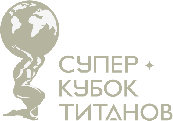 Супер-Кубок Титанов